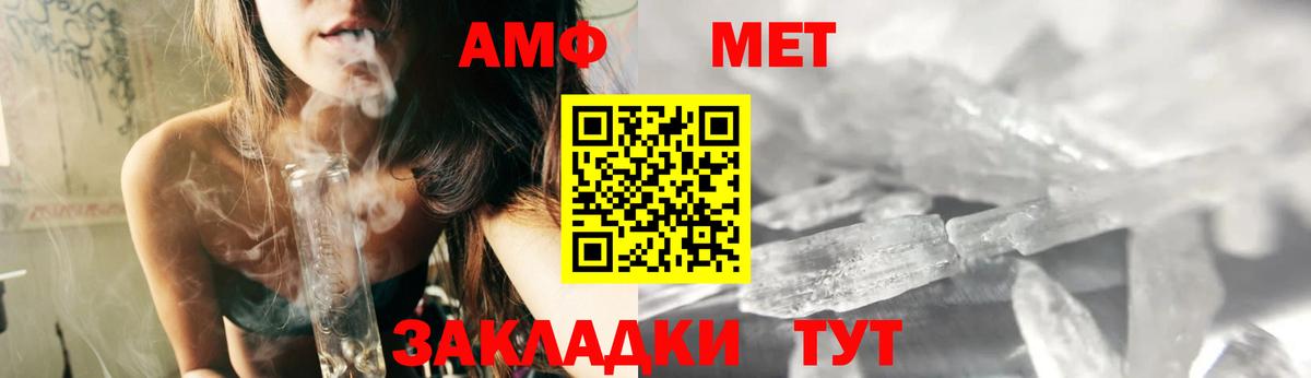 Амфетамин 98% Похвистнево