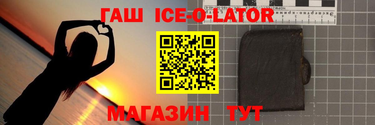 ГАШ индика сатива  Вход с VPN  Похвистнево  ГАШИШ  ГАШИШ AMNESIA HAZE 