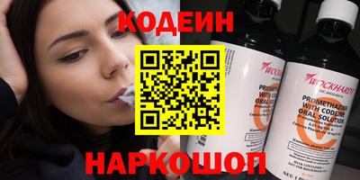 гашишное масло Будённовск