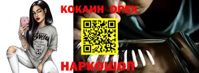 метамфетамин Бузулук