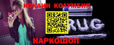 метамфетамин Бузулук