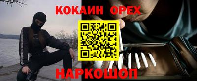 метамфетамин Бузулук