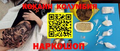 гашишное масло Будённовск