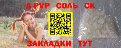 гашишное масло Будённовск