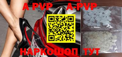 a pvp Бугуруслан