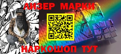 метамфетамин Бузулук