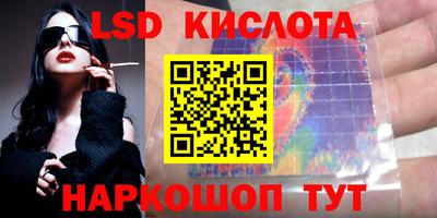 гашишное масло Будённовск
