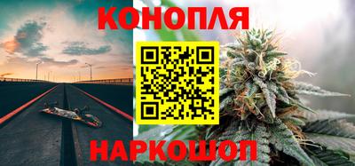 гашишное масло Будённовск