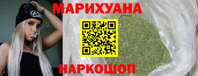 гашишное масло Будённовск