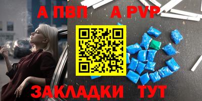 a pvp Бугуруслан