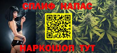 метамфетамин Бузулук