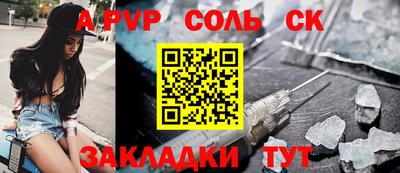 a pvp Бугуруслан