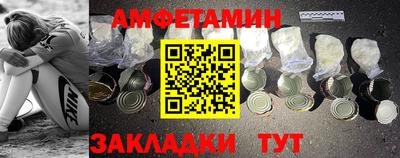метамфетамин Бузулук