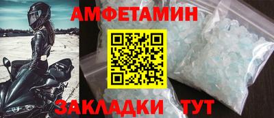 гашишное масло Будённовск