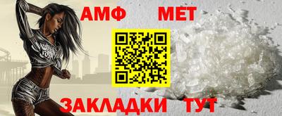 метамфетамин Бузулук