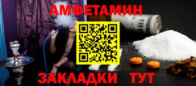 метамфетамин Бузулук