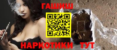 гашишное масло Будённовск