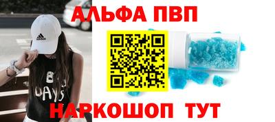 гашишное масло Будённовск