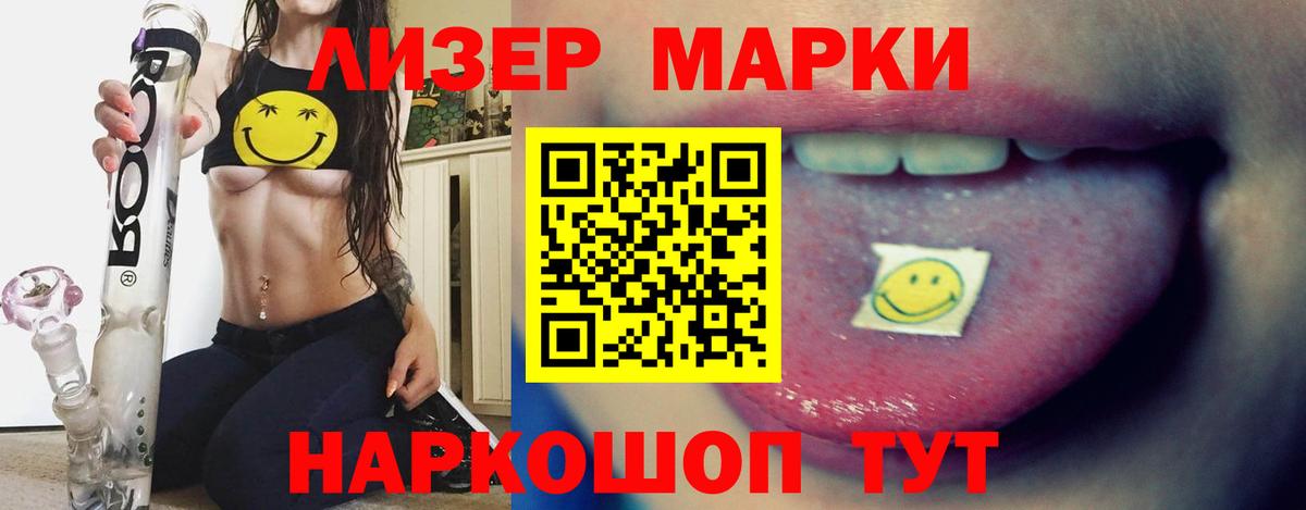 LSD-25 экстази кислота Похвистнево