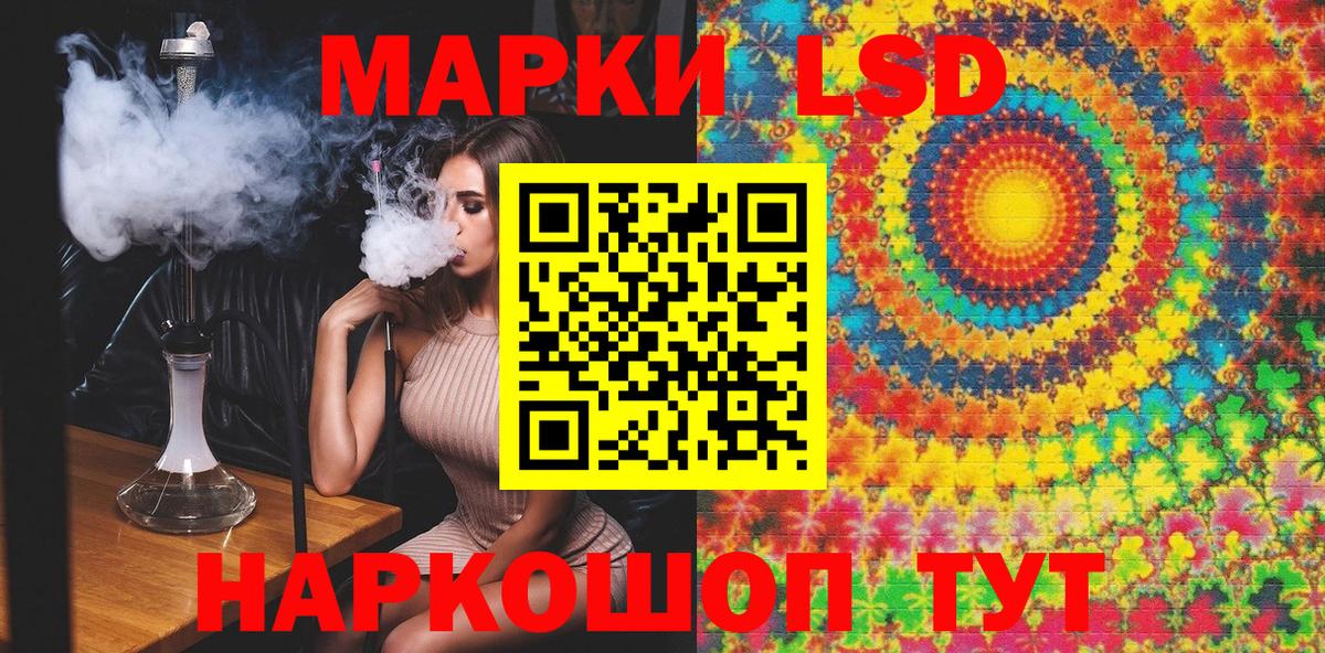 Похвистнево  Марки 25I-NBOMe 1,8мг  Вход с VPN 