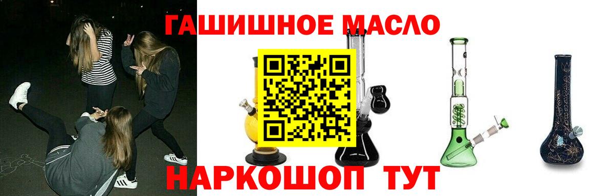 ТГК вейп с тгк Похвистнево
